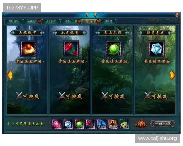 三公游戏官网怎么玩转技巧与策略，助你轻松赢取丰厚游戏奖励与积分