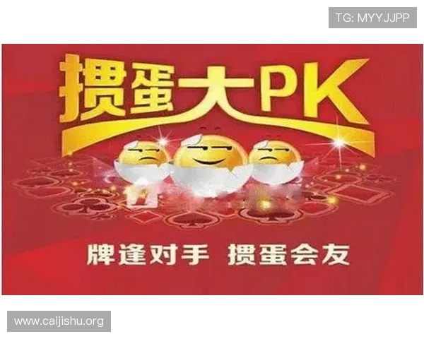 二八杠推筒子游戏玩法详解与技巧分享助你轻松赢取游戏胜利