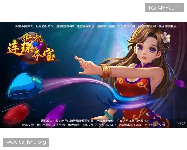 全民炸金花游戏下载大全，支持多设备登录，丰富玩法满足不同玩家需求