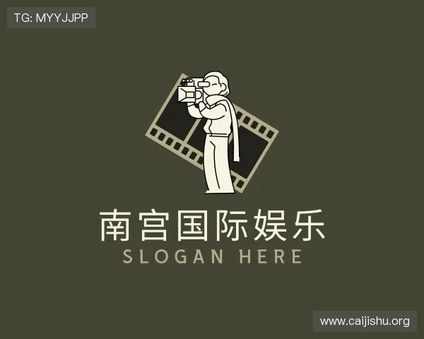 关于南宫国际娱乐